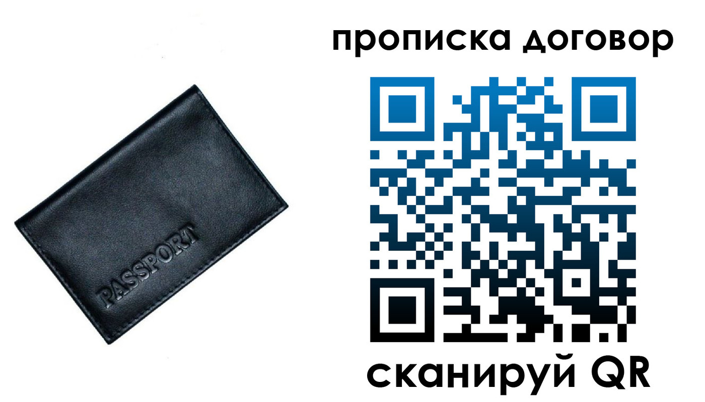 форма 3 в Киренске